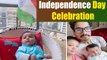 Bhari Singh Son laksh Cute Video Viral, Independence Day Celebration | Boldsky *Entertainment