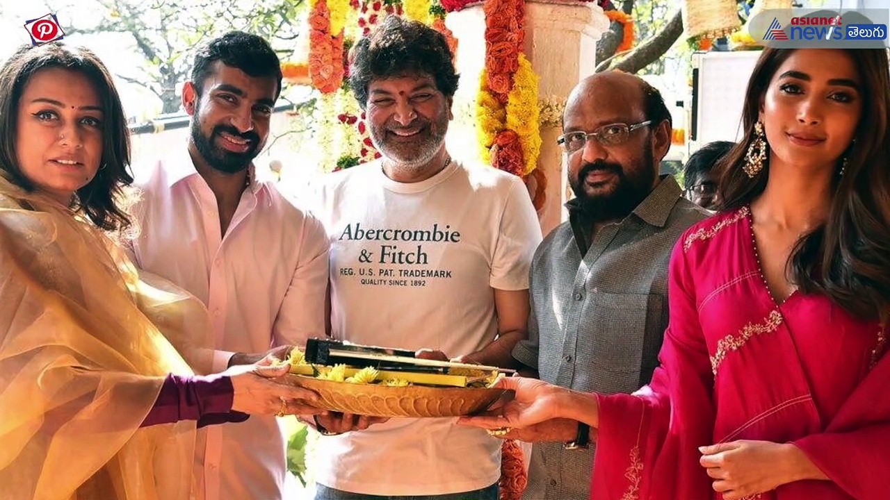 స్టార్ట్ అయినా మహేష్ త్రివిక్రమ్ మూవీ షూటింగ్...మహేష్ న్యూ లుక్ ఇదేనా..?