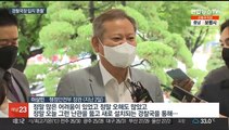 '프락치 논란'에 발목 잡힌 경찰국…시작부터 삐걱