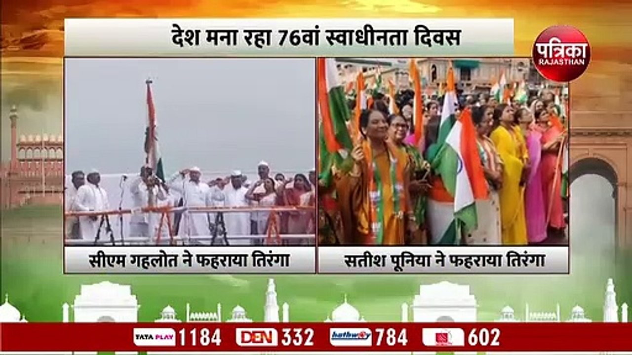 सीएम गहलोत ने पूर्व दिशा और सतीश पूनियां ने दक्...