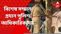 Independence Day 2022: স্বাধীনতা দিবসের অনুষ্ঠানে পুলিশ আধিকারিকদের বিশেষ সম্মান প্রদান। Bangla News