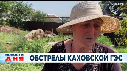 Новости дня | 15 август — дневной выпуск