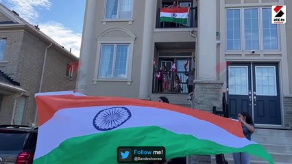 કેનેડામાં ભારતીયોએ ઉજવ્યો સ્વતંત્રતા દિવસ