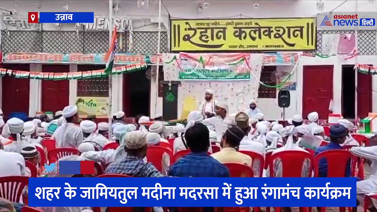 मदरसों में 75वें स्वतंत्रता दिवस के दिन दिखी धूम, छात्रों ने कागज पर चित्रकारी कर बनाया भारत का नक्शा