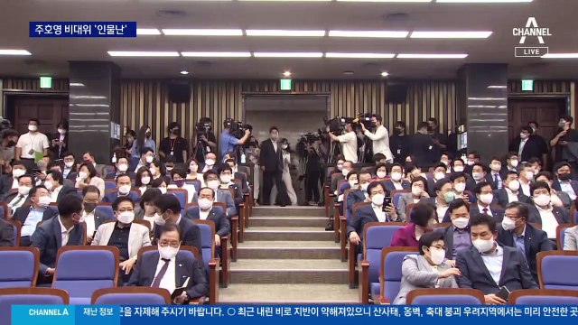 주호영 비대위 ‘인물난’…이준석 “尹 100일 성적 25점”