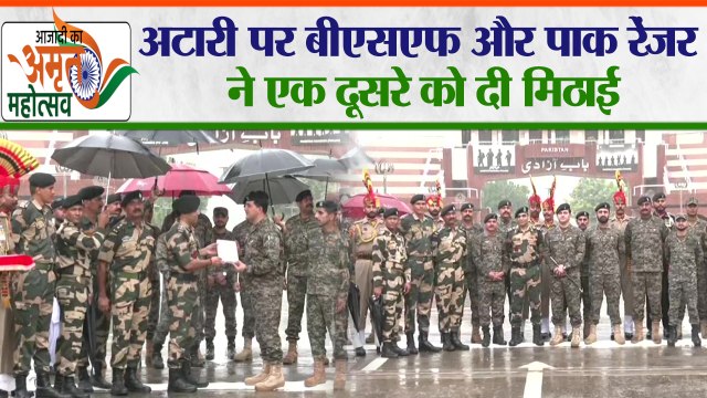 Independence Day: भारत माता के जयकारों से गूंजा Attari -Wagah बॉर्डर | BSF| Beating Retreat Ceremony