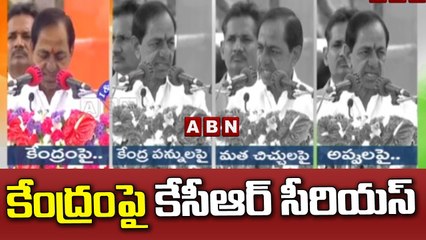 CM KCR Sensational Comments On Central Govt || ABN Telugu