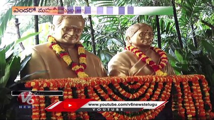 Nandamuri Balakrishna Hoists National Flag In Basavatarakam Cancer Hospital   | V6 News (2)