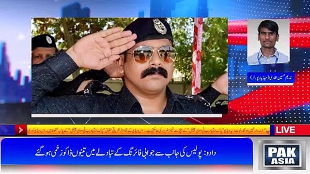 Dadu: Encounter Between Police And Robbers, 3 Robbers Arrested In Injured Condition