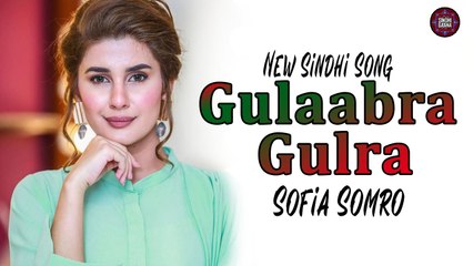 Gulaabra Gulra | Sofia Somro | Sindhi Song | Sindhi Gaana