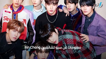 فرقة ستراي كيدز ومعلومات شيقة تعرفها لأول مرة