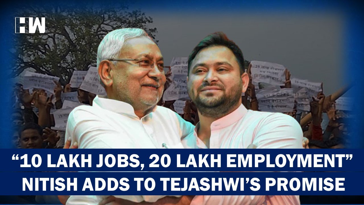 To Tejashwi Yadav's 10 Lakh Jobs Promise, Nitish Kumar Adds "20 Lakh Employment"| PM Modi| BJP| JDU