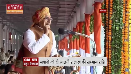 Dhar Karam Dam Leakage : कारम डैम टूटने का खतरा टला