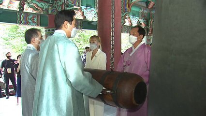 코로나19 이후 첫 보신각 타종 행사..."광복 의미 되새겨요" / YTN
