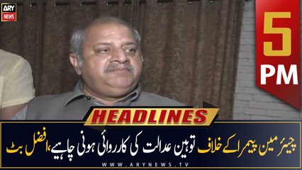 ARY News Headlines | 5 PM | 15th August 2022