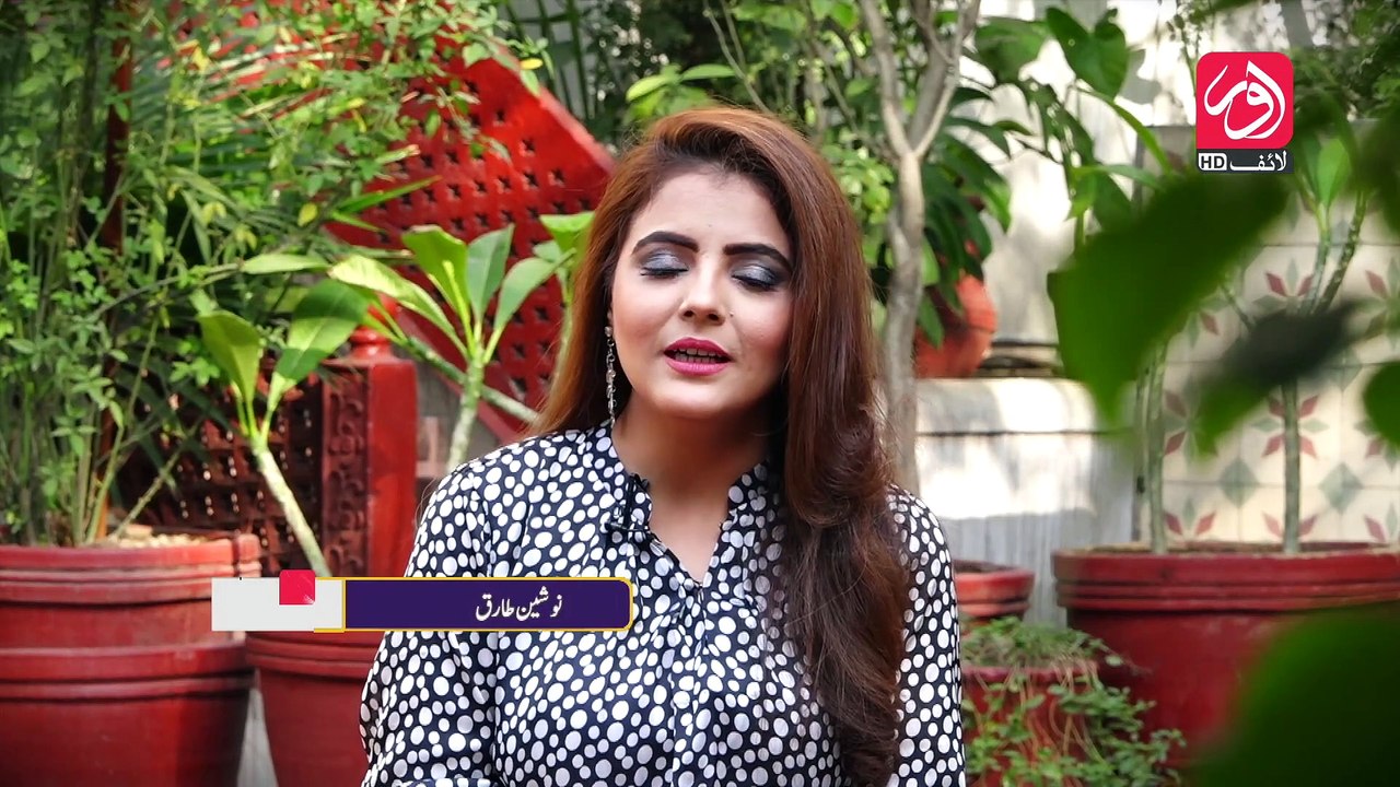 aur Kay Mehmaan | Episode 08 | Nousheen Tariq & Yousuf Salahuddin | aur Life Exclusive