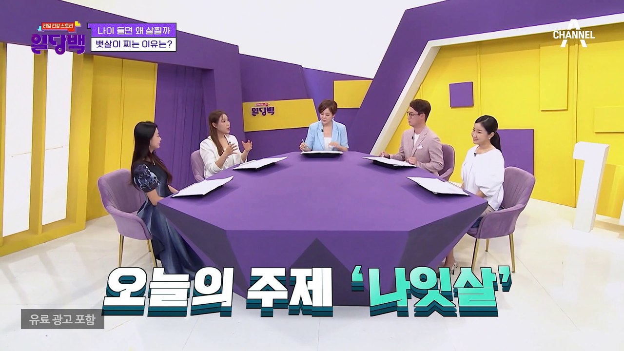 허리둘레가 10cm 늘면 대장암 발병률이 33% 증가한다?!