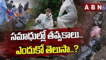 మూడేళ్లుగా పేదలకు సాయం .. మనసున్న మహారాజు .. || Helping the poor for three years || ABN Digital