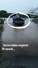 Watch: Man Drive Tractor Over Bridge In Flowing Flood Water At Amravati
