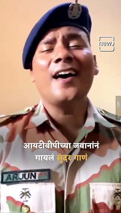 ITBP Jawan Dedicates A Song For 'Har Ghar Tiranga' Campaign