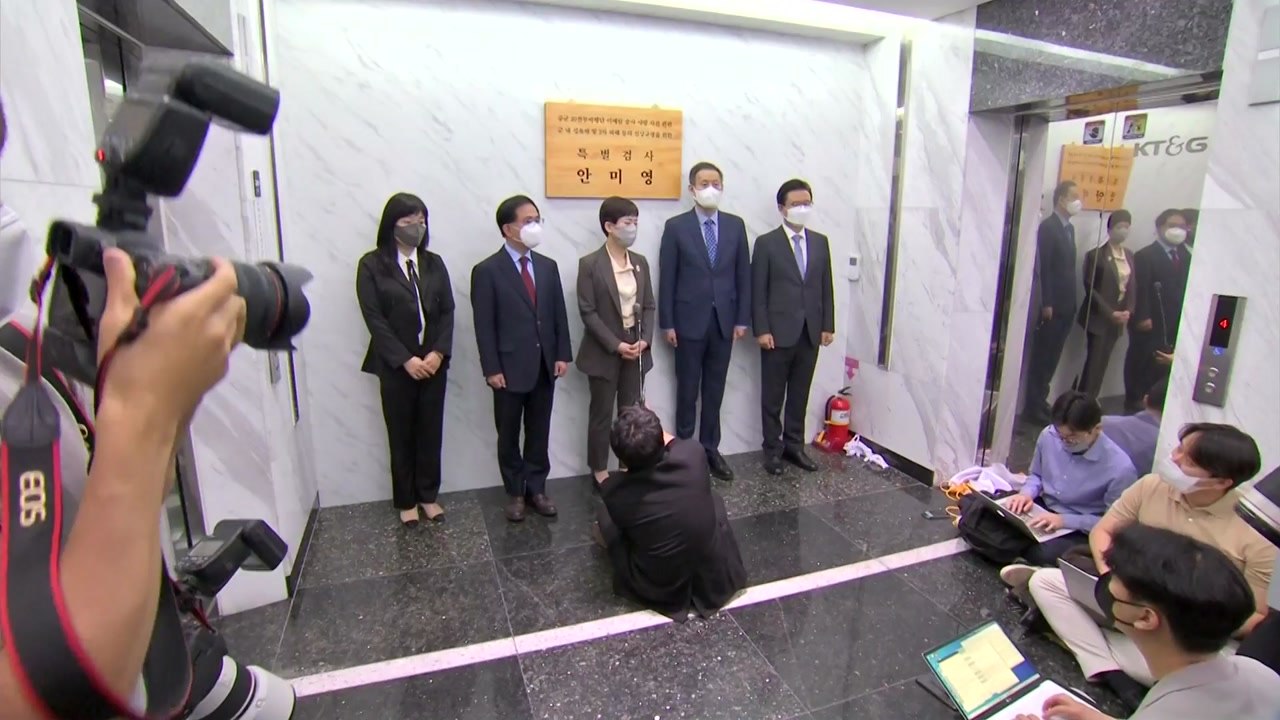 고 이예람 특검, 공군 공보실 장교 영장 청구...'위조의혹' 변호사 구속 / YTN