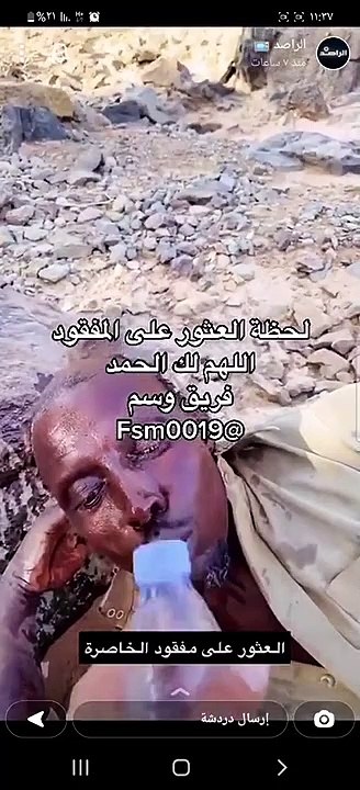 لحظة العثور على مقيم سوداني تاه وسط جبال السعودية