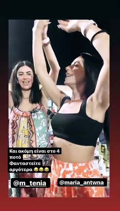 Μαρία Αντωνά: Οι ευχές του Άρη Σοϊλέδη και ο ξέ...
