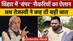CM Nitish Kumar के बाद रोजगार को लेकर फिर क्या बोले Tejashwi Yadav ?| वनइंडिया हिन्दी | *Politics