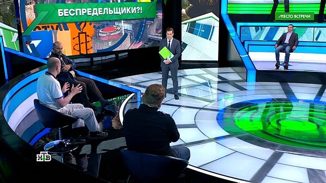Место встречи - 1 часть (15.08.2022)