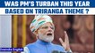 75th Independence Day: PM Modi wears ‘Triranga’ themed turban | Oneindia News *News
