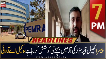 ARY News Headlines | 7 PM | 15th August 2022