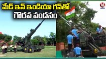 Made in India Gun Used For 1st Time For Ceremonial Salute At Red Fort Delhi |  V6 News (2)