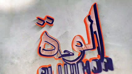 Tchad: N'Djamena, le bassin de rétention d'Amtoukouï est submergé