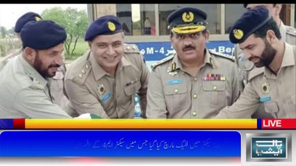 Independence Day Ceremonies Were Held By The Orders Of Inspector General NH and Motorways Police Khalid Mahmood | #PAKasiaTV