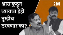 श्वास कुठून घ्यायचा हेही तुम्हीच ठरवणार का?- Jitendra Awhad| Sharad Pawar| Sudhir Mungantiwar| BJP