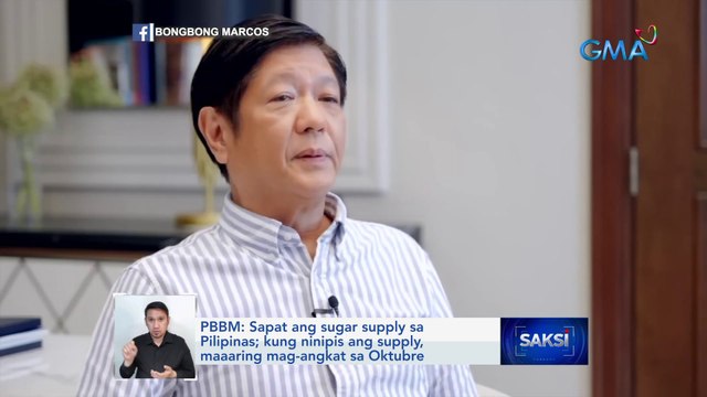 PBBM: Sapat ang sugar supply sa Pilipinas; kung ninipis ang supply, maaaring mag-angkat sa Oktubre | Saksi