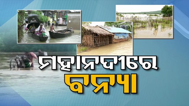 Several Odisha villages marooned following incessant rains | Special Story