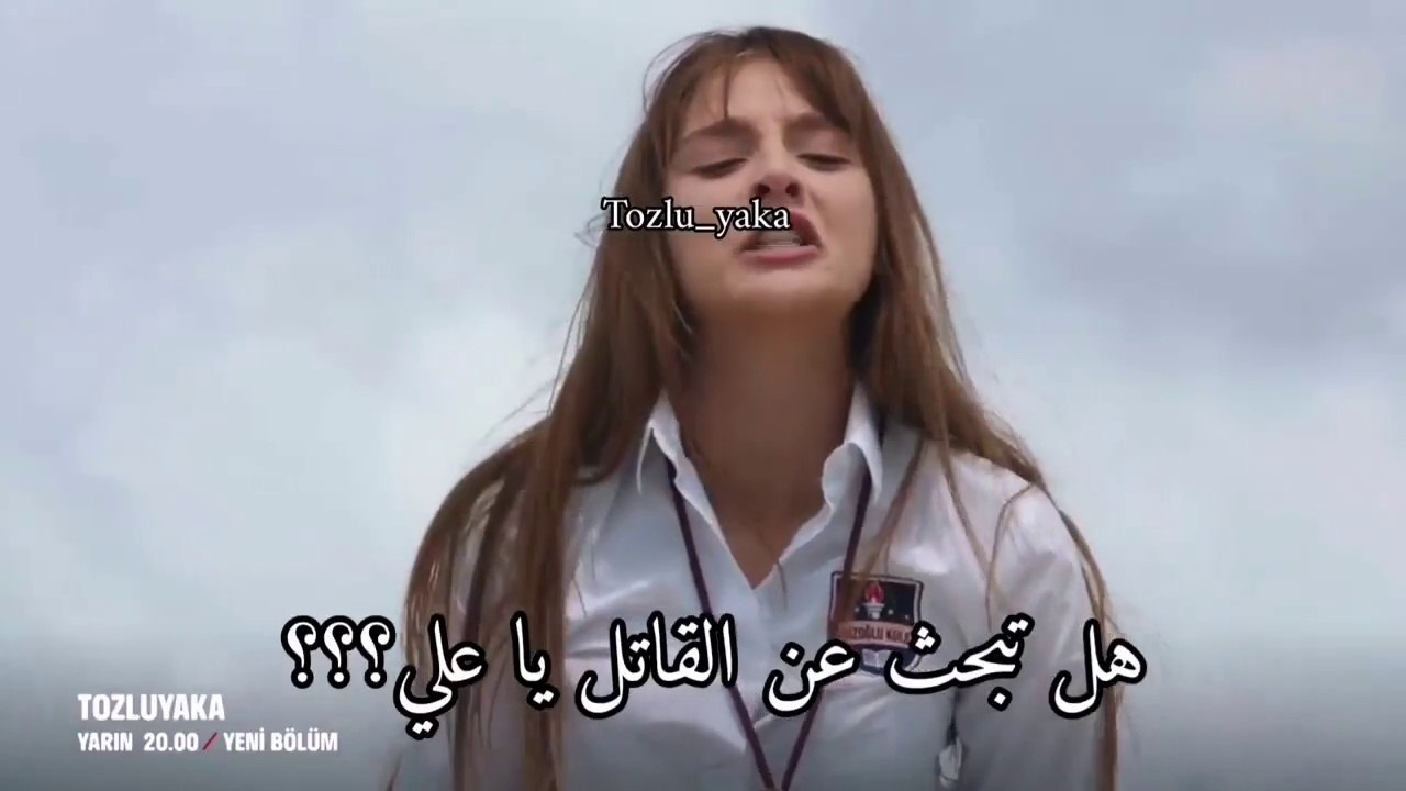 مسلسل الياقة المغبرة الحلقة 7  اعلان 3 الرسمي مترجم HD