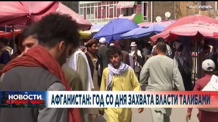 Новости дня | 15 август — вечерний выпуск