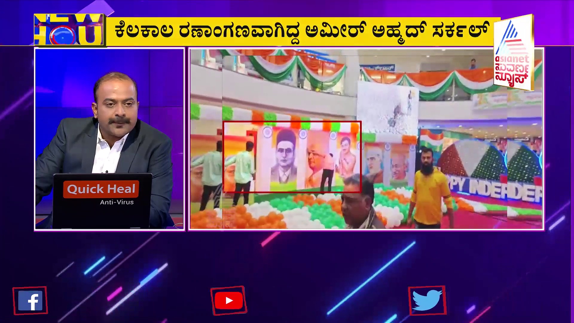 ಹಿಂದೂ ಯುವಕನಿಗ ಚಾಕು ಇರಿತ, ಸಾವರ್ಕರ್ ಫೋಟೋ ವಿವಾದಿಂದ ಶಿವಮೊಗ್ಗದಲ್ಲಿ 144 ಸೆಕ್ಷನ್ ಜಾರಿ!