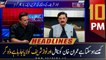 ARY News Headlines | 10 PM | 15th August 2022