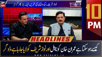 ARY News Headlines | 10 PM | 15th August 2022