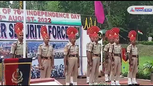 ভারত বাংলাদেশ গেদে সীমান্তে উদযাপিত হল ৭৫ তম স্বাধীনতা দিবস