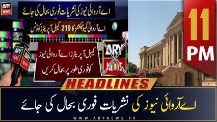 ARY News Headlines | 11 PM | 15th August 2022
