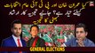 Is Imran Khan and PTI ready for general elections? Irshad Bhatti's expert analysis