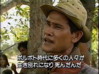 月曜特集「揺れるカンボジア」テレ東 19930426_part1
