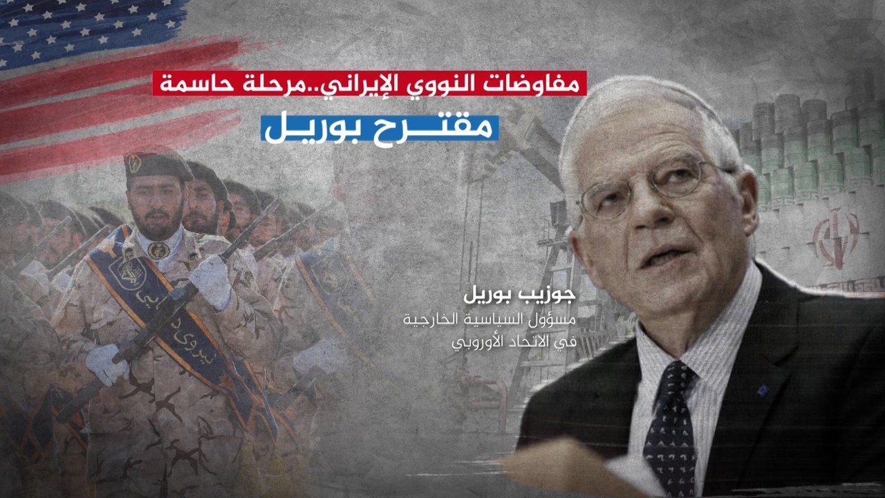 بداية النهاية.. هل دخلت مفاوضات النووي الإيراني مرحلة حاسمة؟