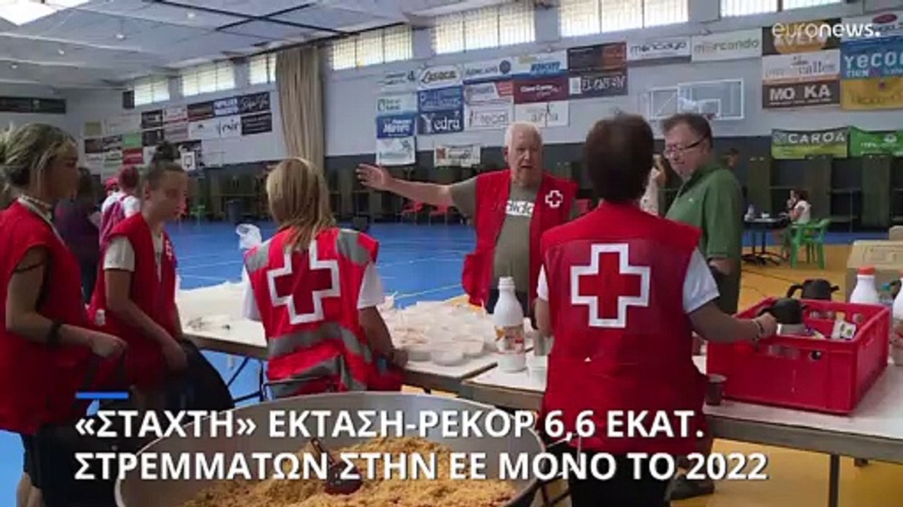Αρνητικό ρεκόρ πυρκαγιών στην ΕΕ - Στάχτη πάνω...