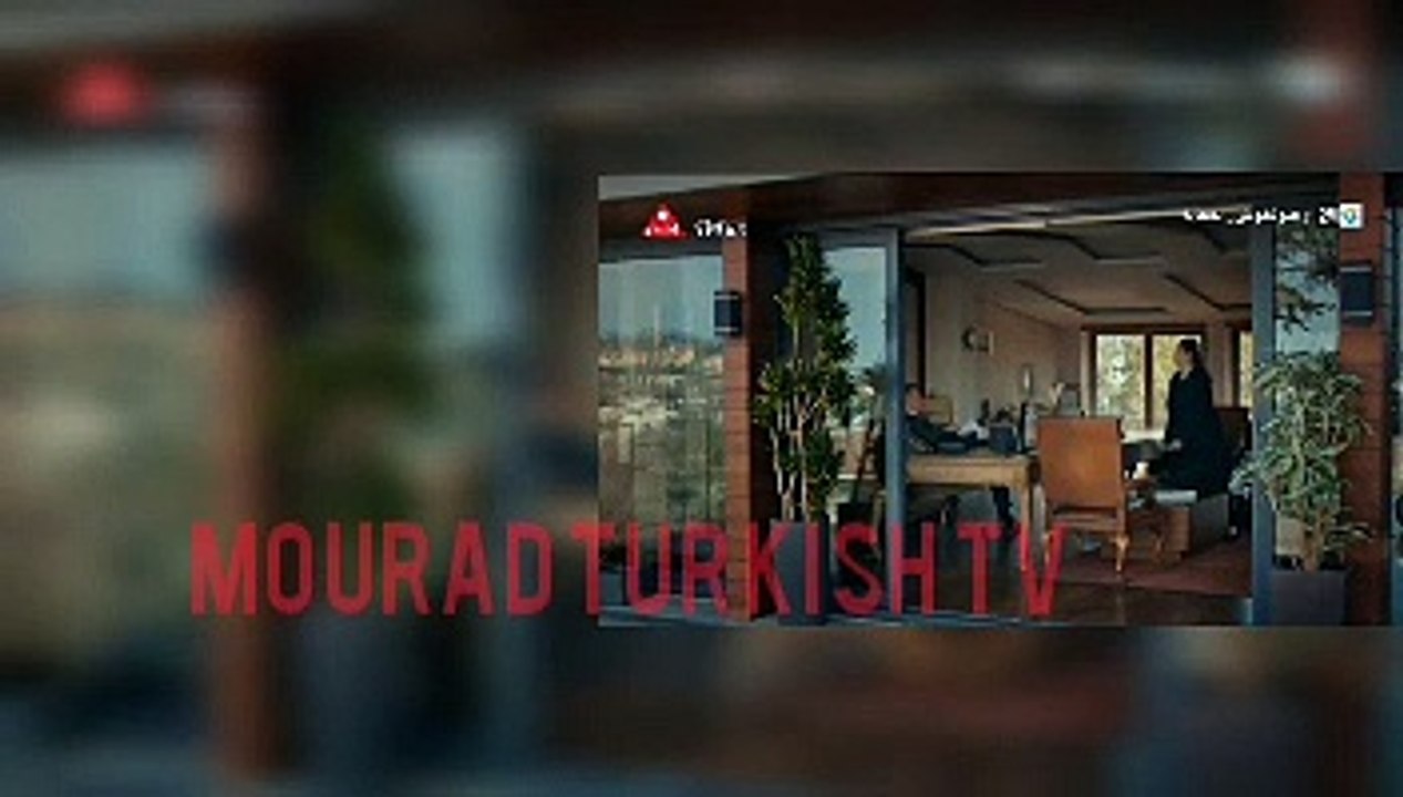 مسلسل البراءة الحلقة 11 كاملة مدبلجة بالمغربية على 2m