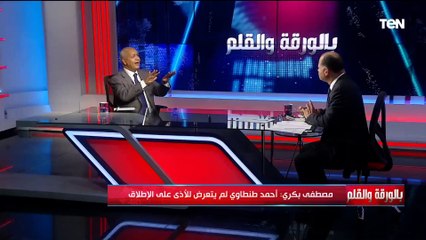 "محدش لمسه ولا حبسه".. مصطفى بكري يكشف حقيقة طرد أحمد طنطاوي من مصر